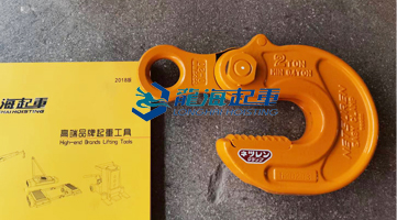 EASY横吊钢板吊钩钳口打开展示