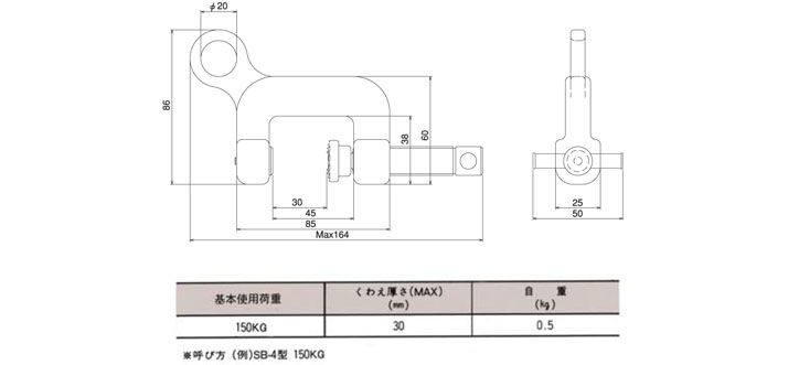 SB-4三木钢板吊具尺寸图及技术参数